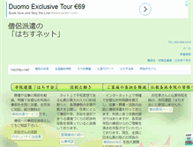 Tablet Screenshot of hachisu-net.com